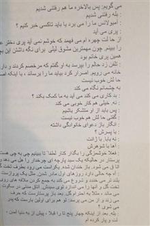 امروز