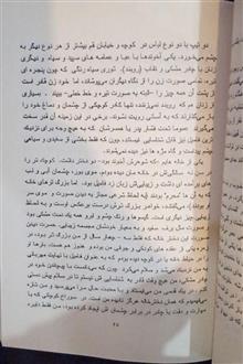 خاطرات