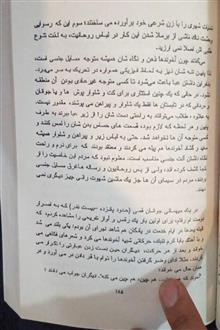 خاطرات