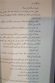 سال