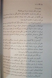 سال