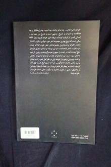 گفت