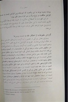 قحطی