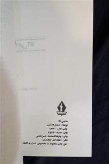 حاجی