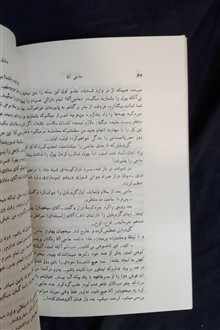 حاجی
