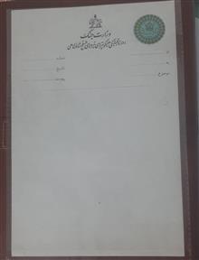 نامه