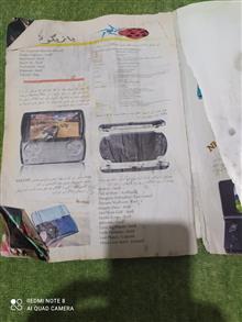 کتاب