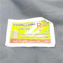 کلاه