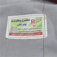 کلاه