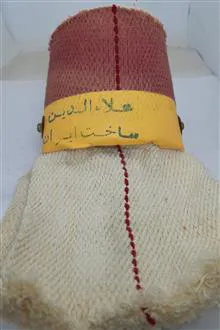 فتیله/فیتیله