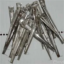 پریموس