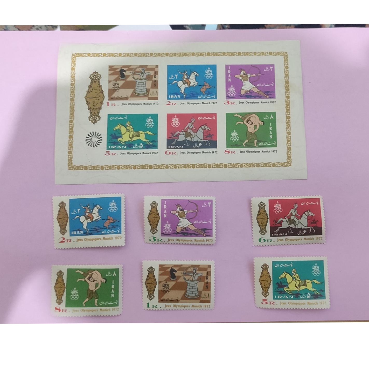 تمبر المپیک مونیخ 1972