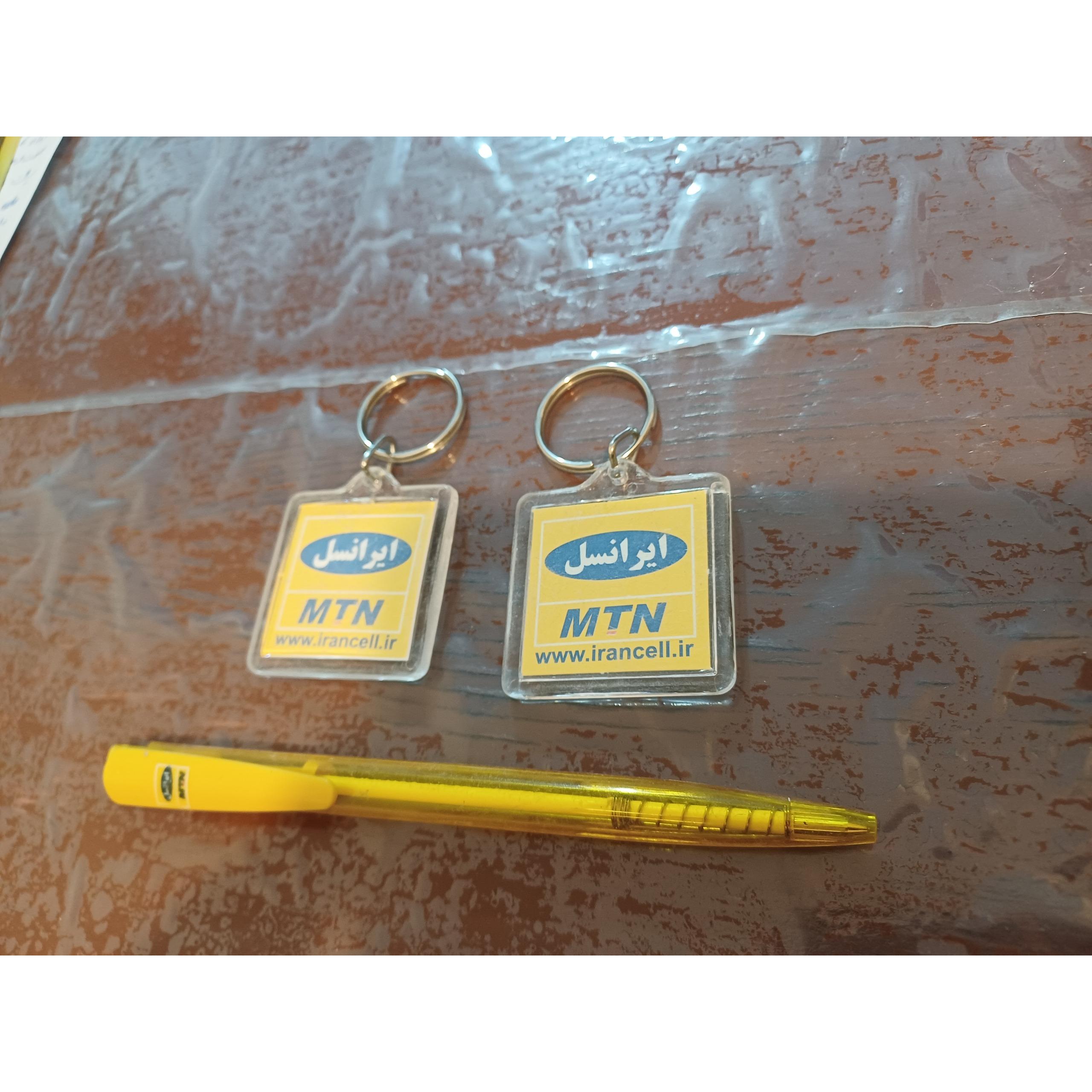 2 عدد جاکلیدی و یک عدد خودکار ایرانسل قدیمی