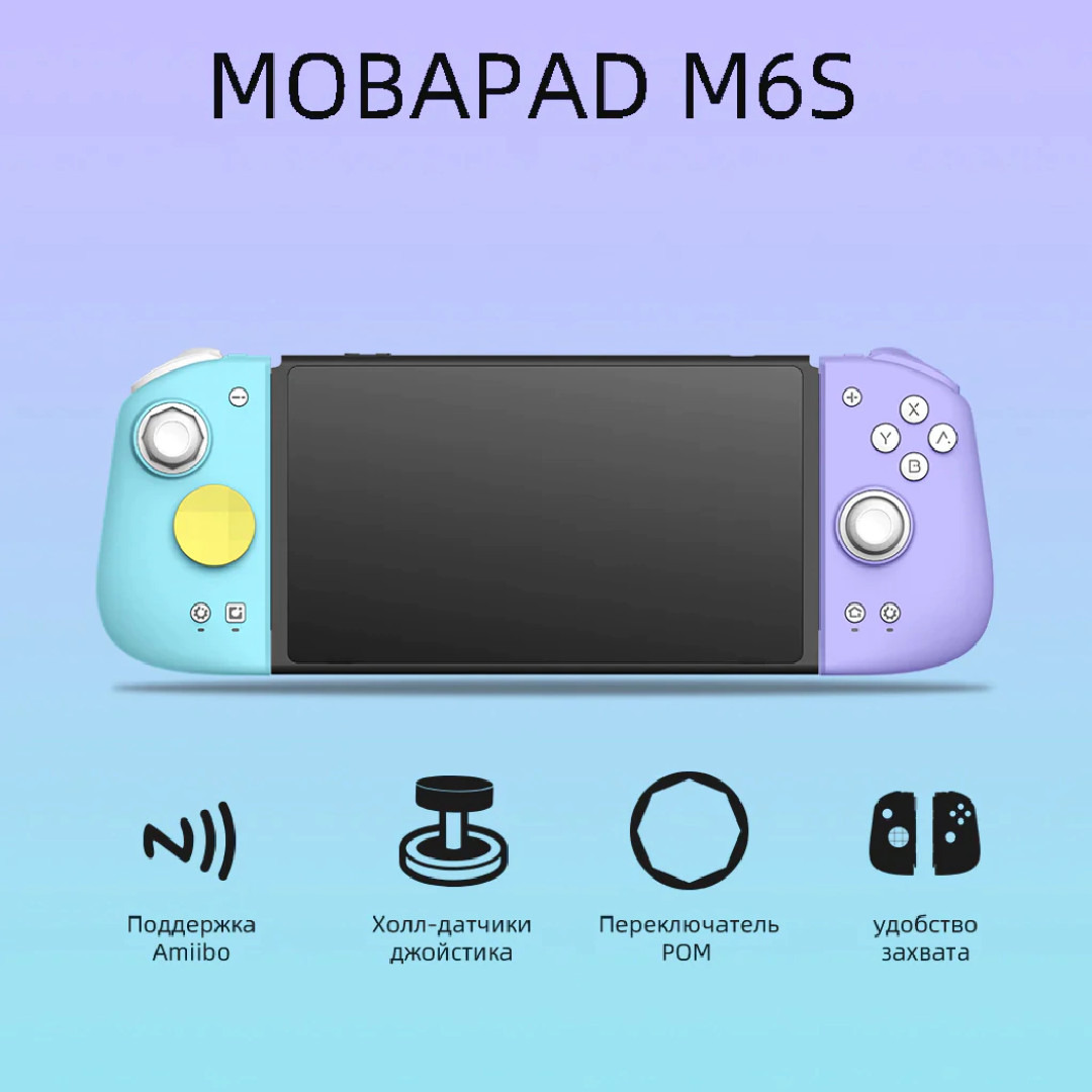 دسته بازی نینتندو سوییچ مدل M6S Mobapad