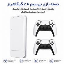 کنسول