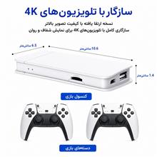 کنسول