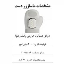 ماساژور