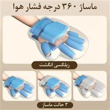 ماساژور