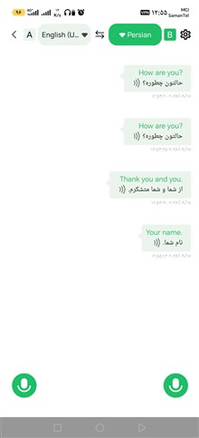 مترجم
