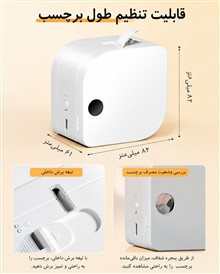پرینتر