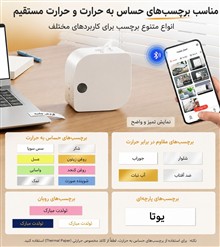 پرینتر