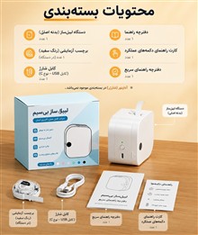 پرینتر