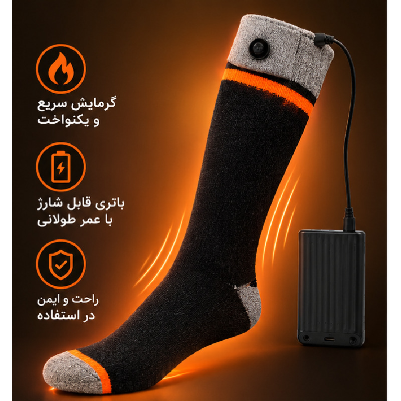 جوراب گرمکن حرارتی 8500 ملی آمپر شارژی DRCODC