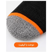 جوراب