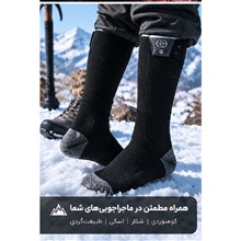 جوراب