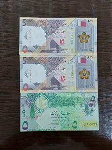 اسکناس