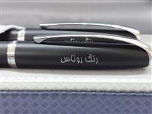 خودکار