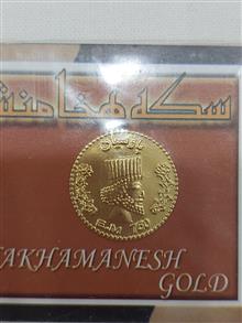 سکه