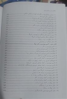 تئاتر