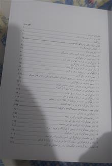 تئاتر