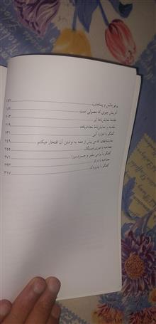با