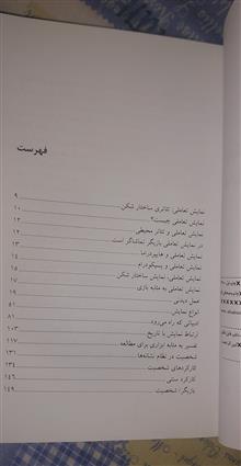با