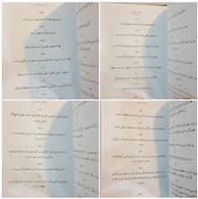 ذهن