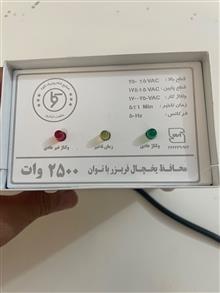 محافظ