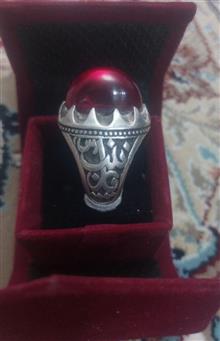 یاقوت