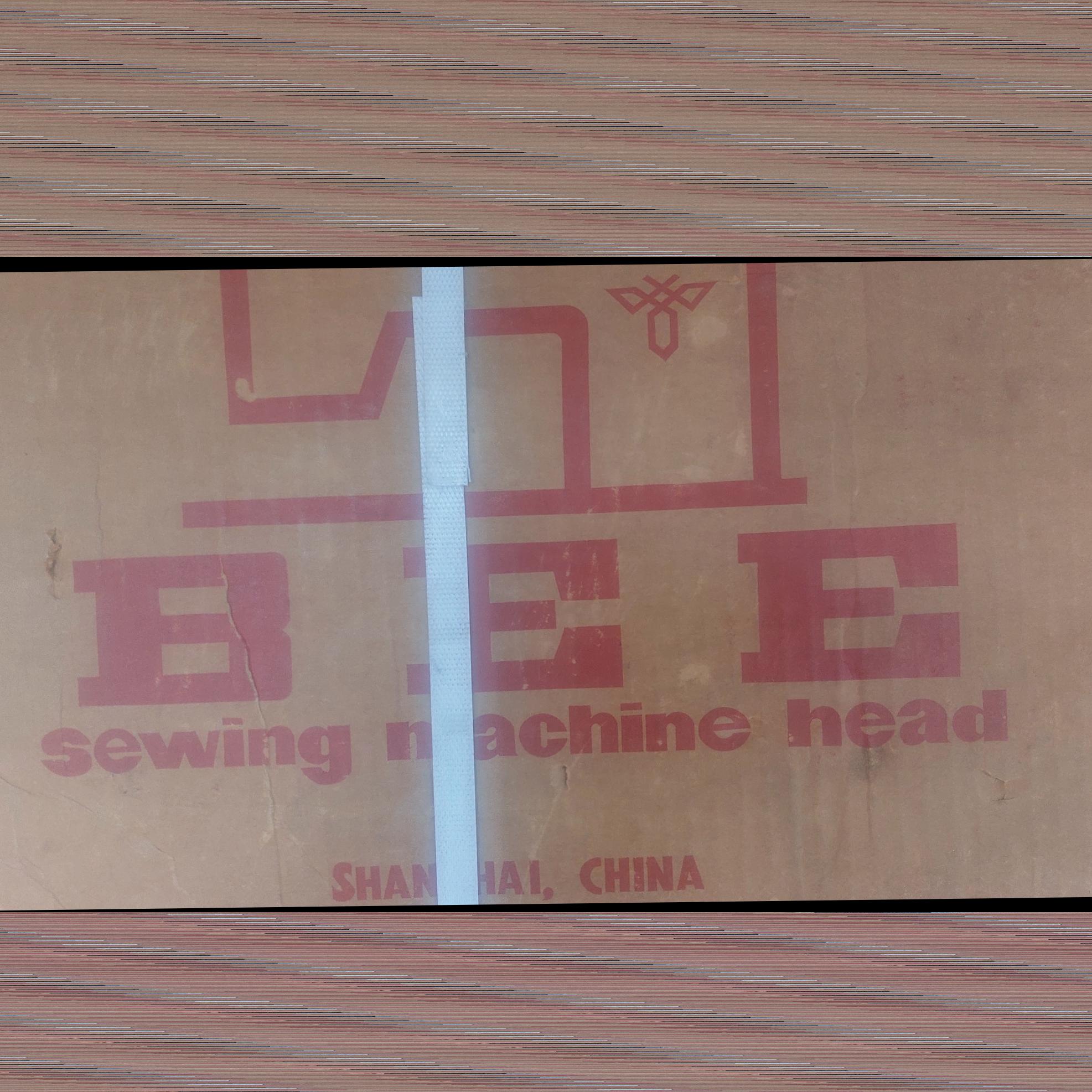 چرخ خیاطی گل آکبند