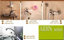 شیرآلات