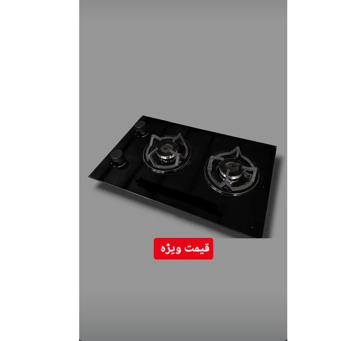 اجاق گاز رومیزی شیشه ای دوشعله