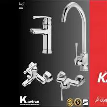 شیرآلات