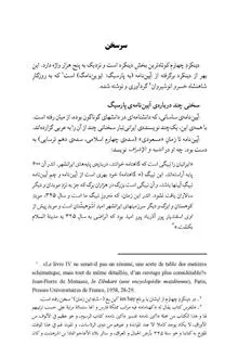 دینکرد