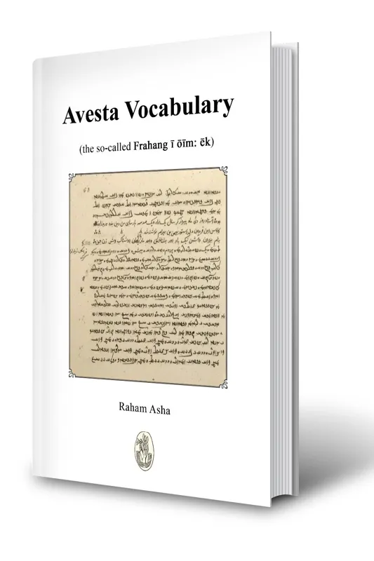 Avesta Vocabulary (واژگان اوستا) رهام اشه