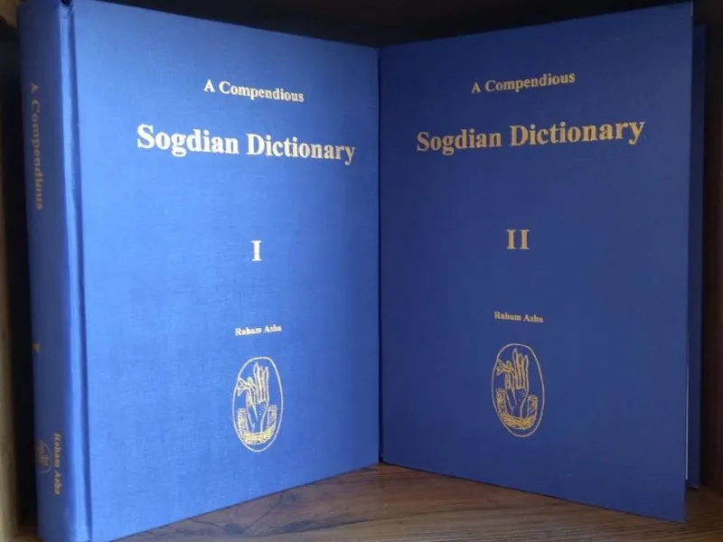 Sogdian Dictionary (فرهنگ سغدی) رهام اشه
