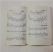 بچه
