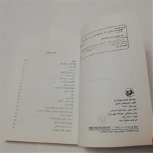 بچه