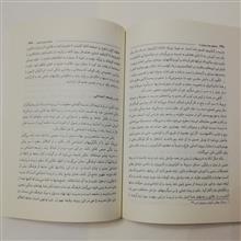 بچه