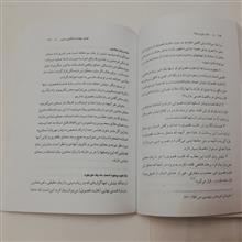 خدا